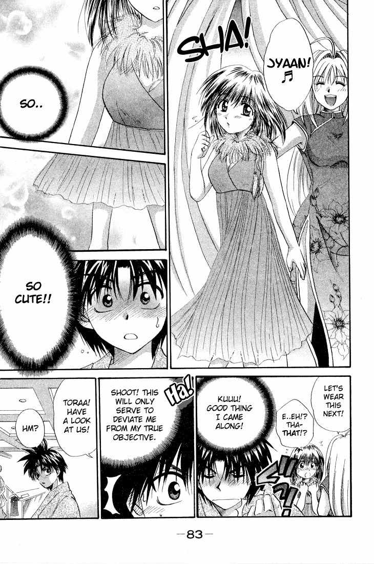 Kagetora Chapter 8 page 17 - Chapter 8: Christmas Virgin
