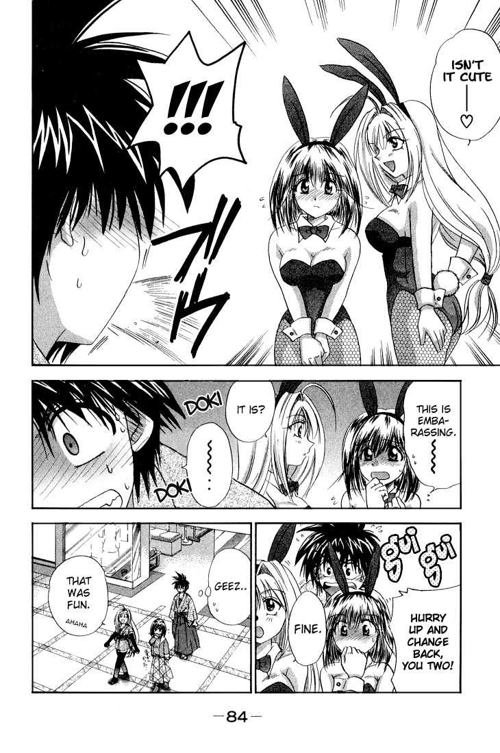 Kagetora Chapter 8 page 18 - Chapter 8: Christmas Virgin