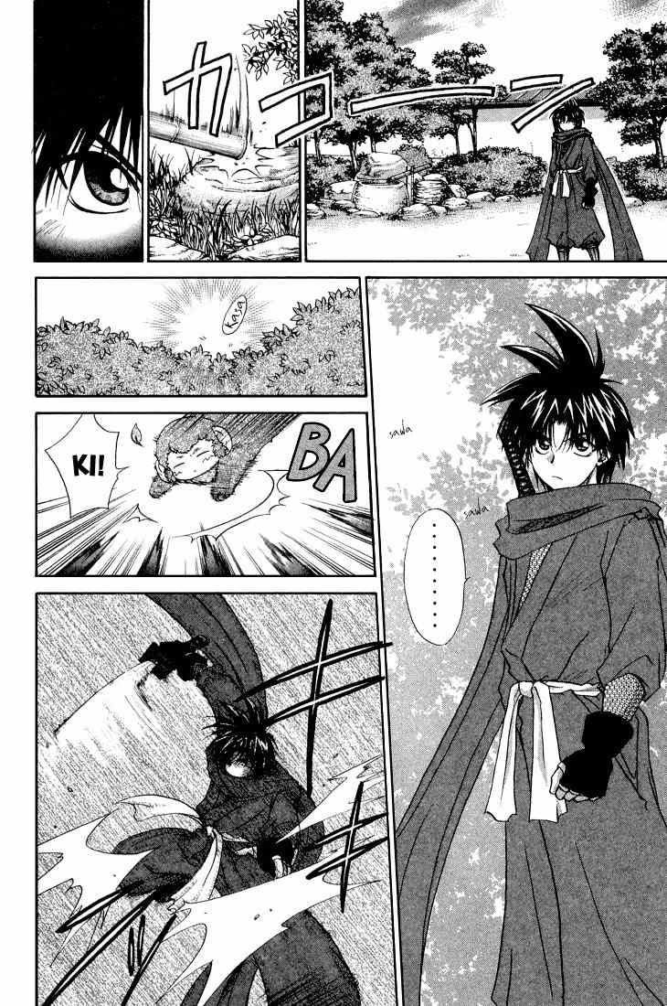 Kagetora Chapter 8 page 2 - Chapter 8: Christmas Virgin