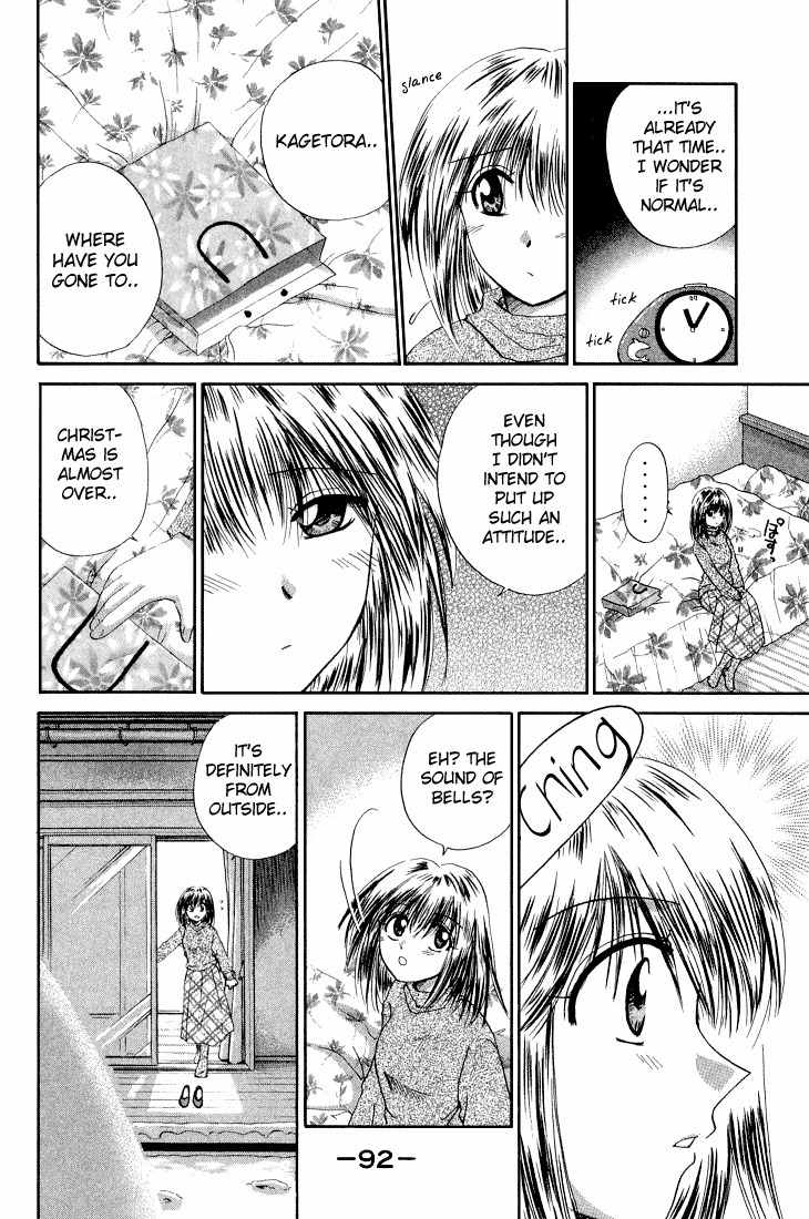 Kagetora Chapter 8 page 26 - Chapter 8: Christmas Virgin