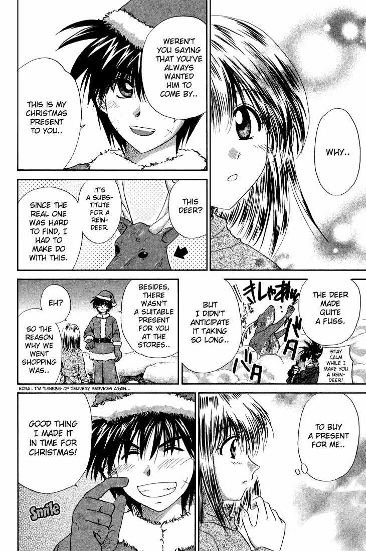 Kagetora Chapter 8 page 30 - Chapter 8: Christmas Virgin