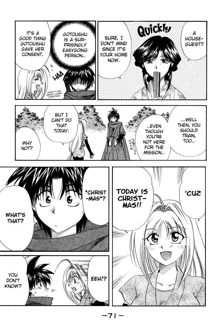 Kagetora Chapter 8 page 5 - Chapter 8: Christmas Virgin
