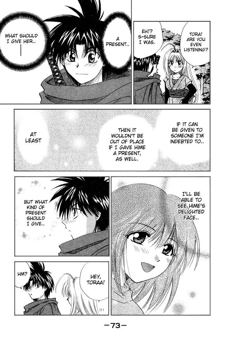 Kagetora Chapter 8 page 7 - Chapter 8: Christmas Virgin