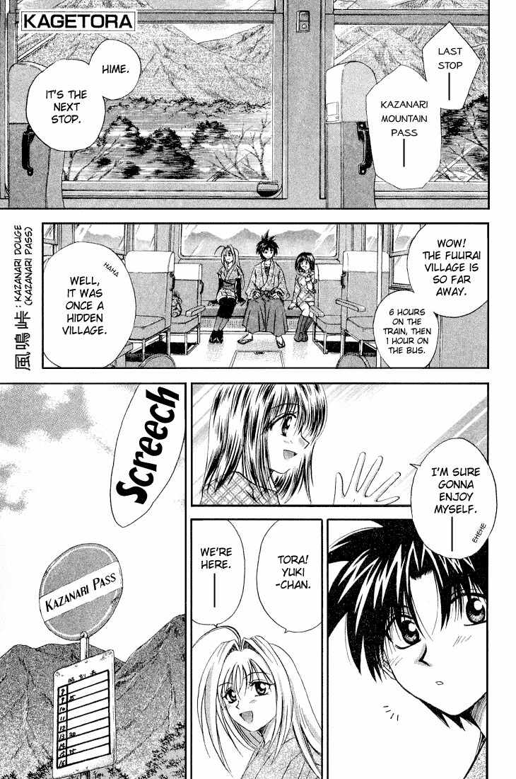 Kagetora Chapter 9 page 1 - Chapter 9: Our Little Secret