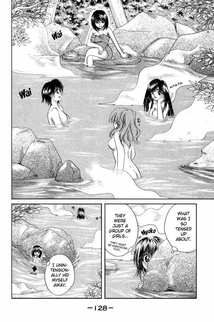 Kagetora Chapter 9 page 24 - Chapter 9: Our Little Secret