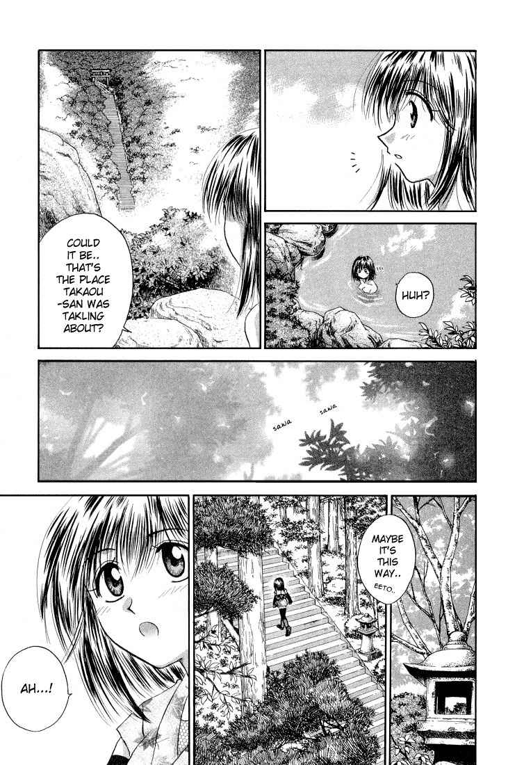 Kagetora Chapter 9 page 25 - Chapter 9: Our Little Secret