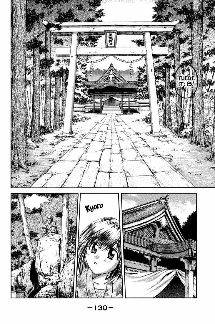 Kagetora Chapter 9 page 26 - Chapter 9: Our Little Secret