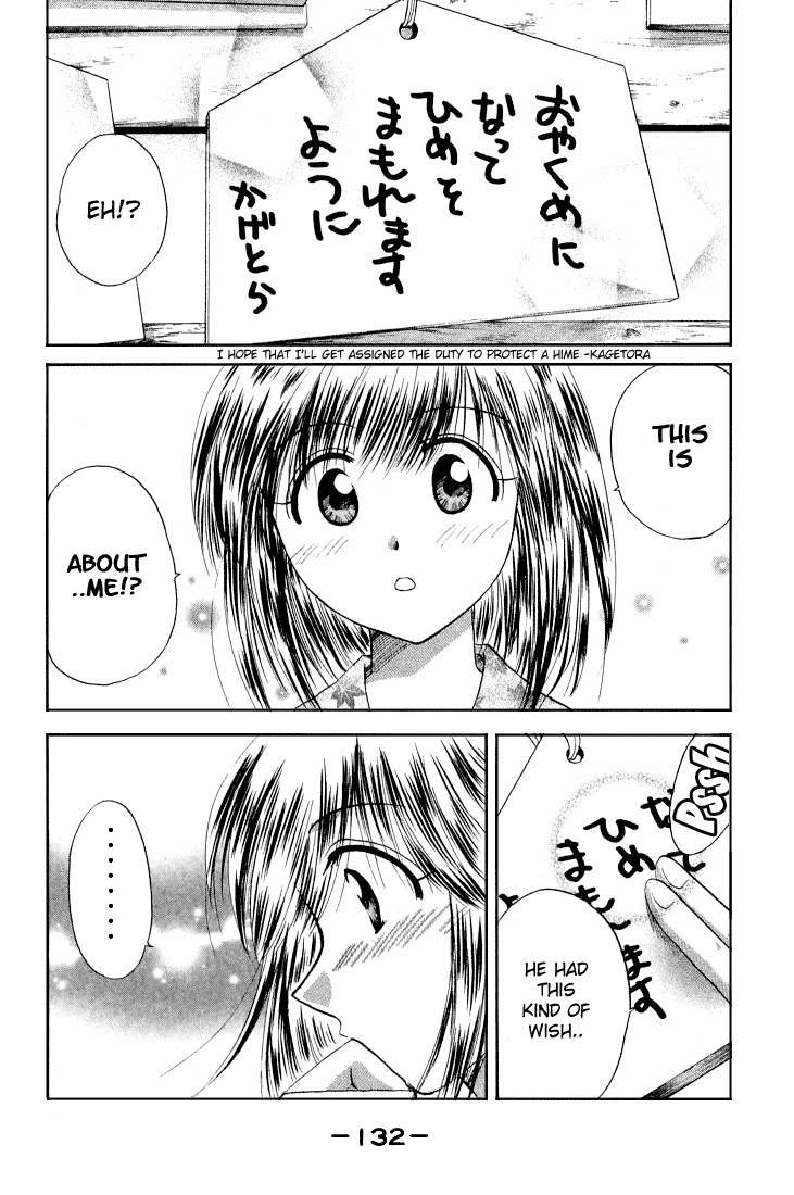 Kagetora Chapter 9 page 28 - Chapter 9: Our Little Secret