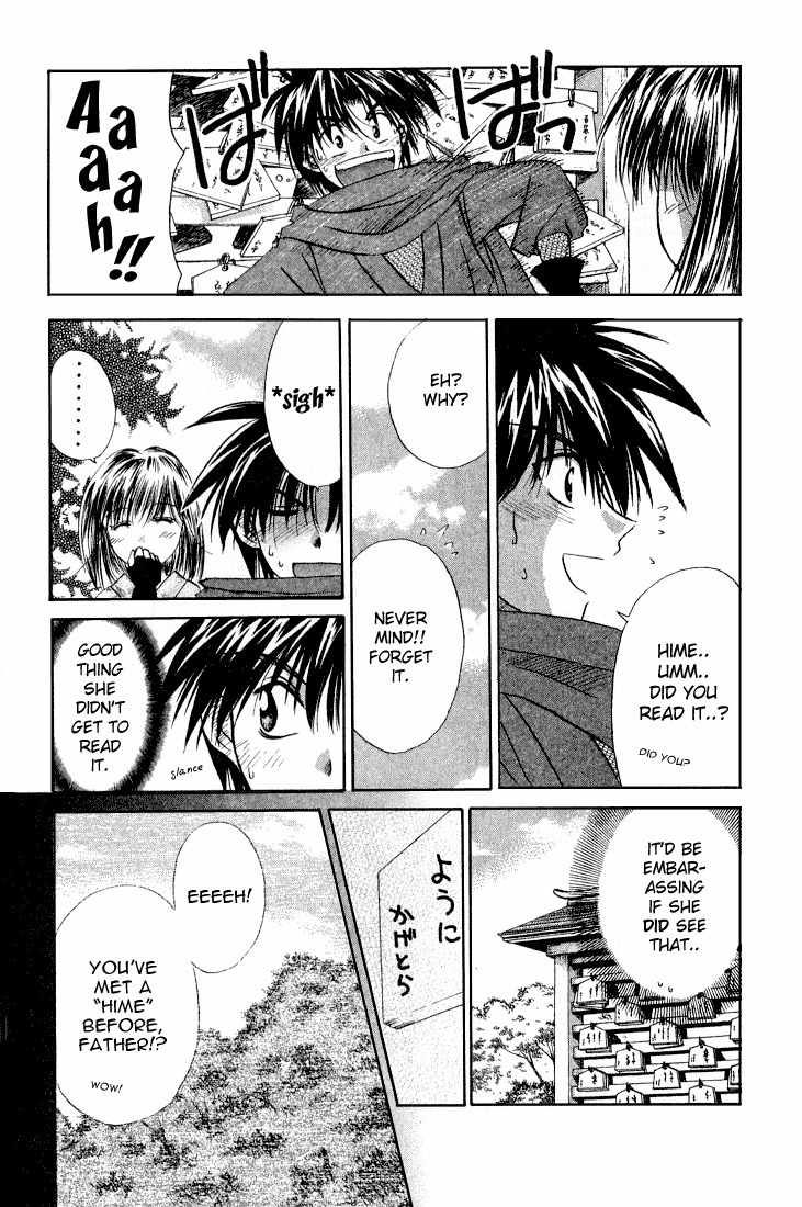 Kagetora Chapter 9 page 30 - Chapter 9: Our Little Secret