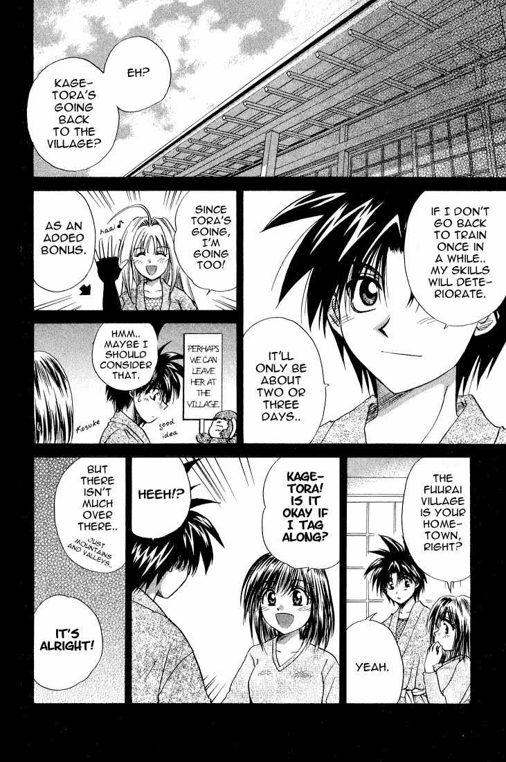 Kagetora Chapter 9 page 4 - Chapter 9: Our Little Secret