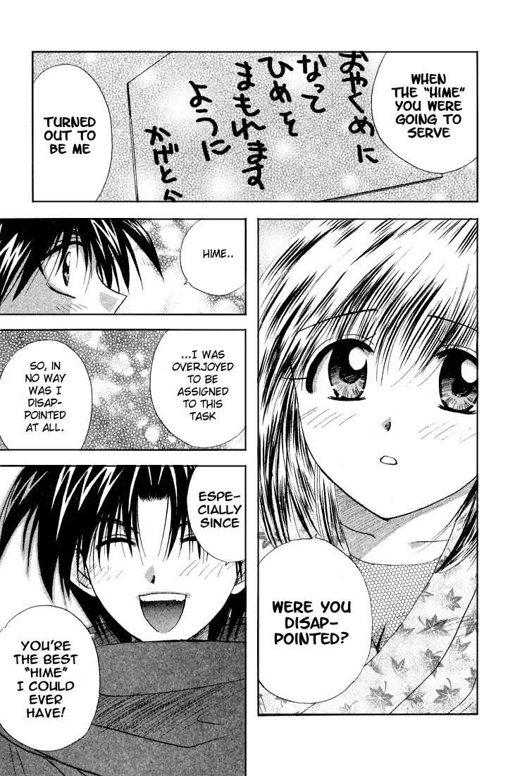 Kagetora Chapter 9 page 42 - Chapter 9: Our Little Secret