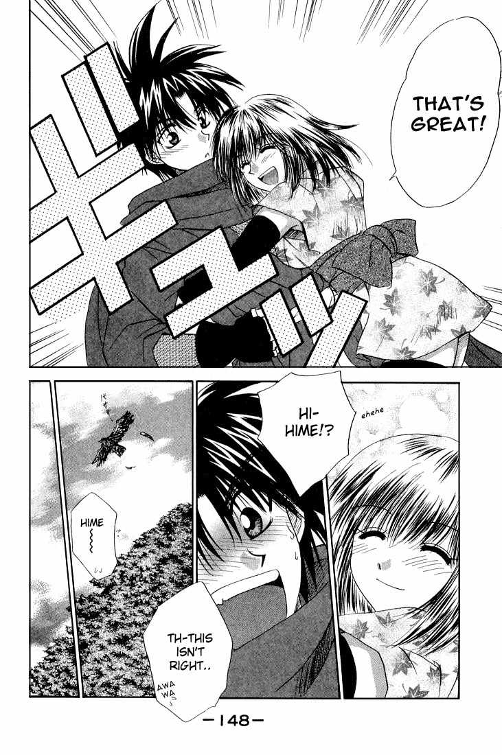Kagetora Chapter 9 page 43 - Chapter 9: Our Little Secret