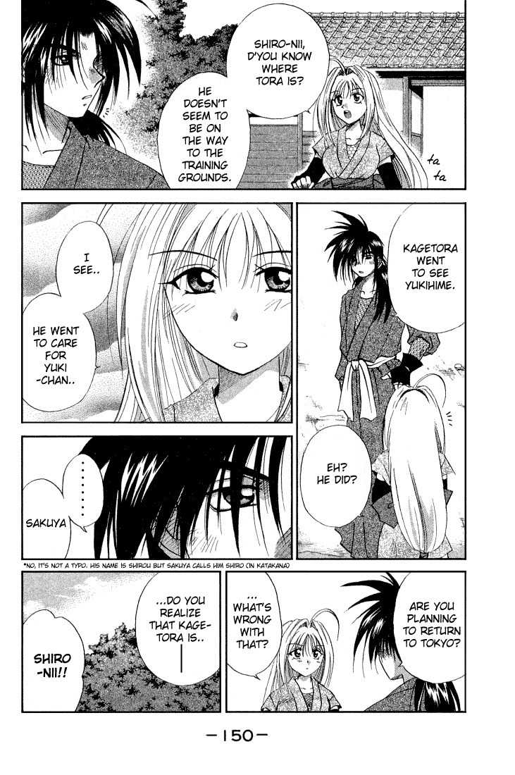 Kagetora Chapter 9 page 45 - Chapter 9: Our Little Secret