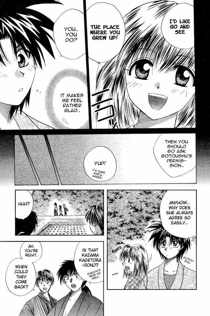Kagetora Chapter 9 page 5 - Chapter 9: Our Little Secret