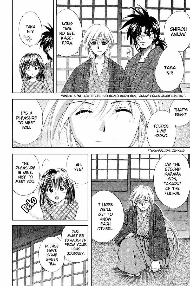 Kagetora Chapter 9 page 8 - Chapter 9: Our Little Secret