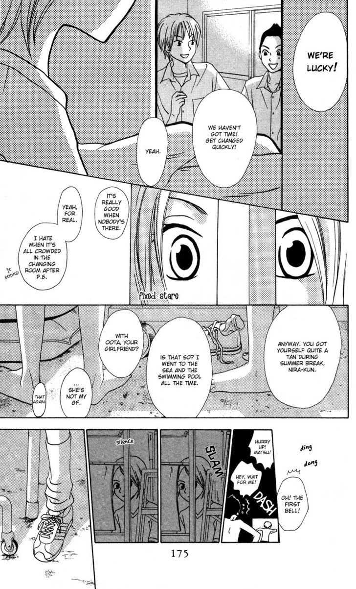 Kagi Chapter 5 page 4 - Chapter 5