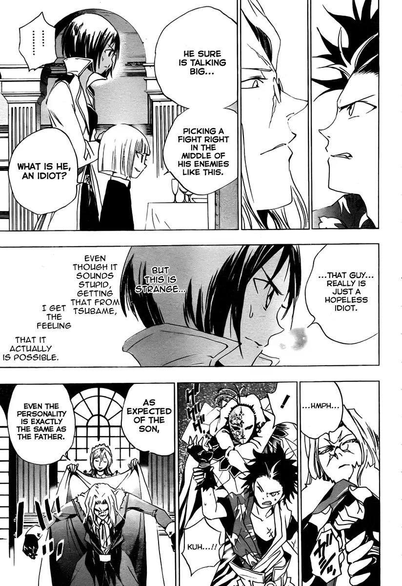 Kagijin Chapter 10 page 12 - Chapter 10