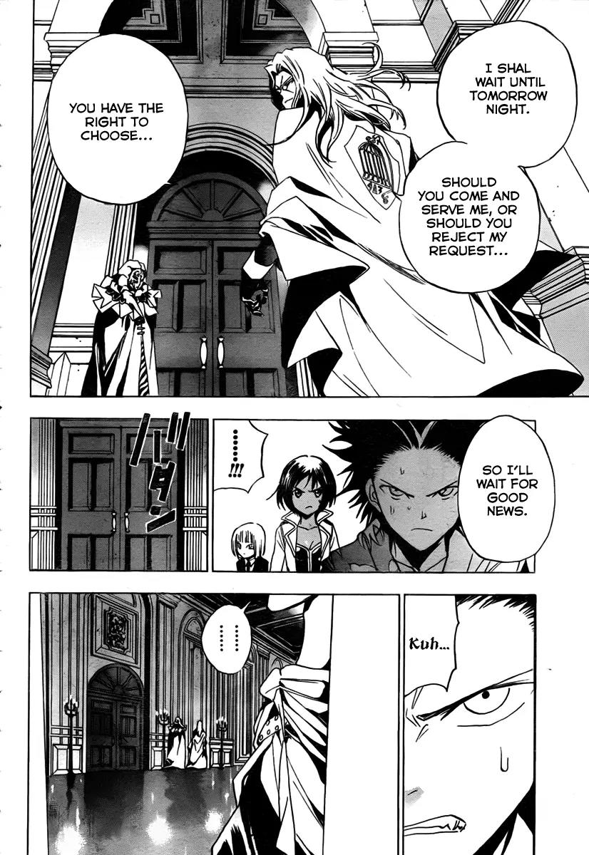 Kagijin Chapter 10 page 13 - Chapter 10