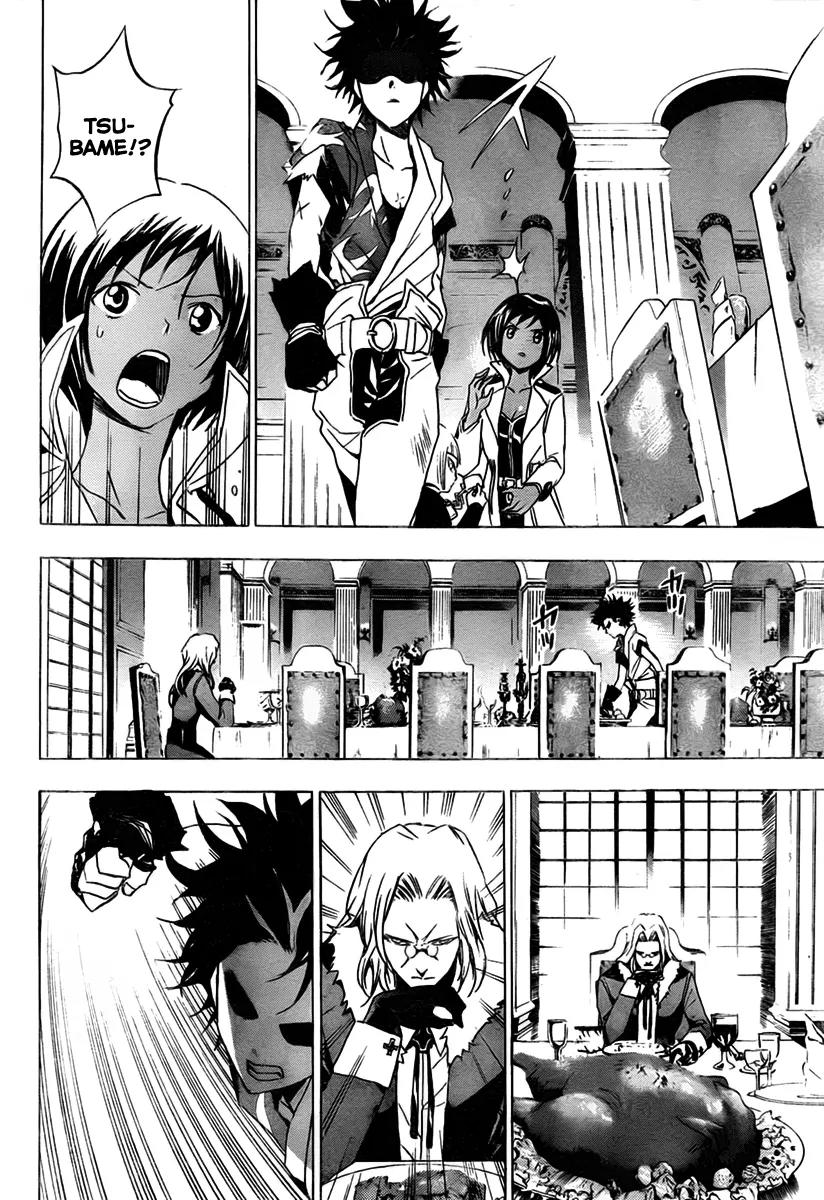Kagijin Chapter 10 page 3 - Chapter 10