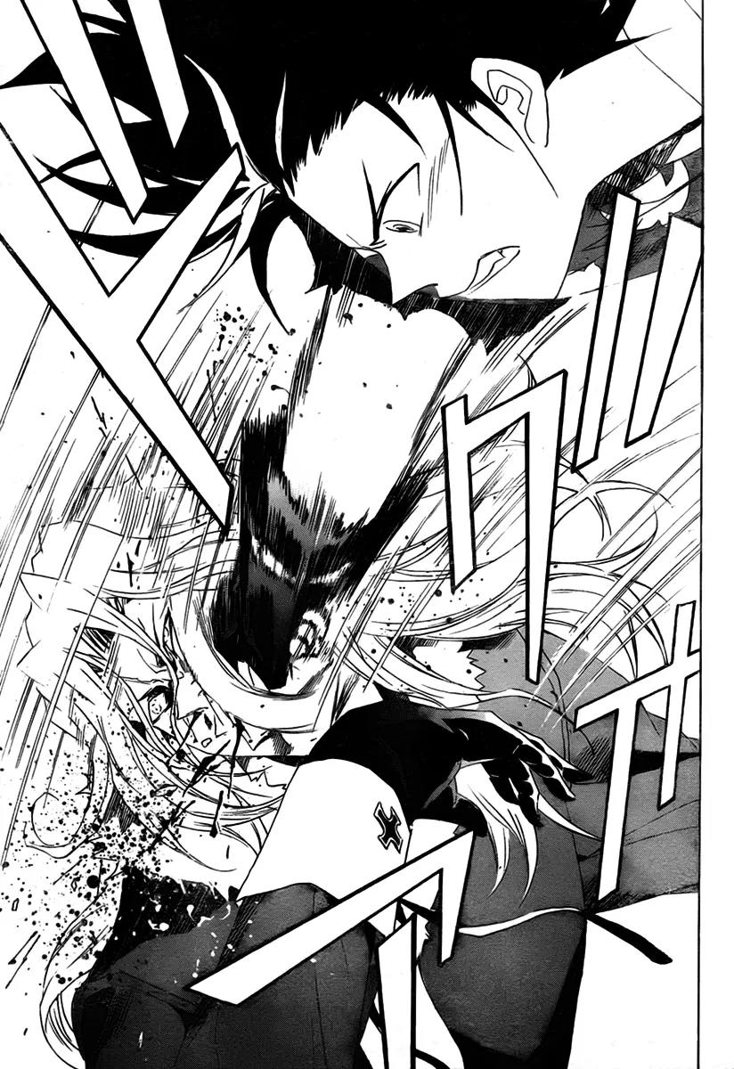Kagijin Chapter 10 page 4 - Chapter 10