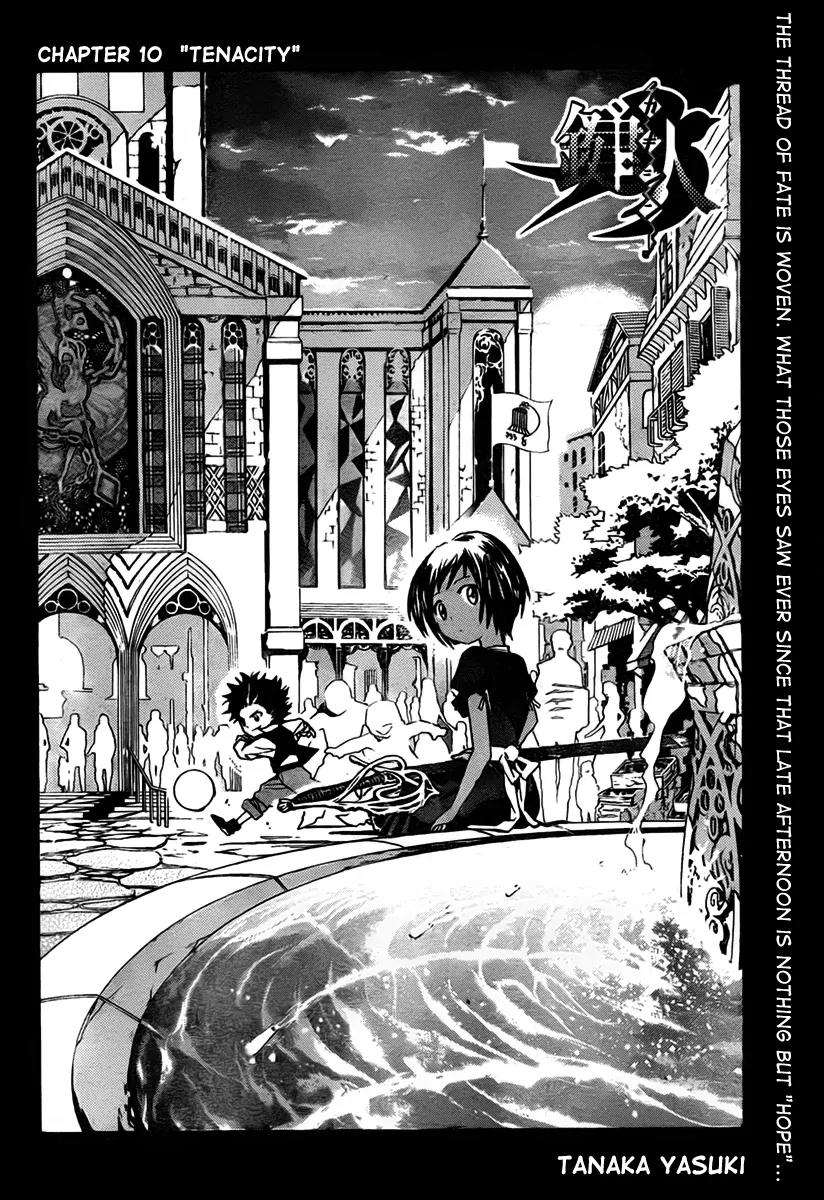 Kagijin Chapter 10 page 5 - Chapter 10
