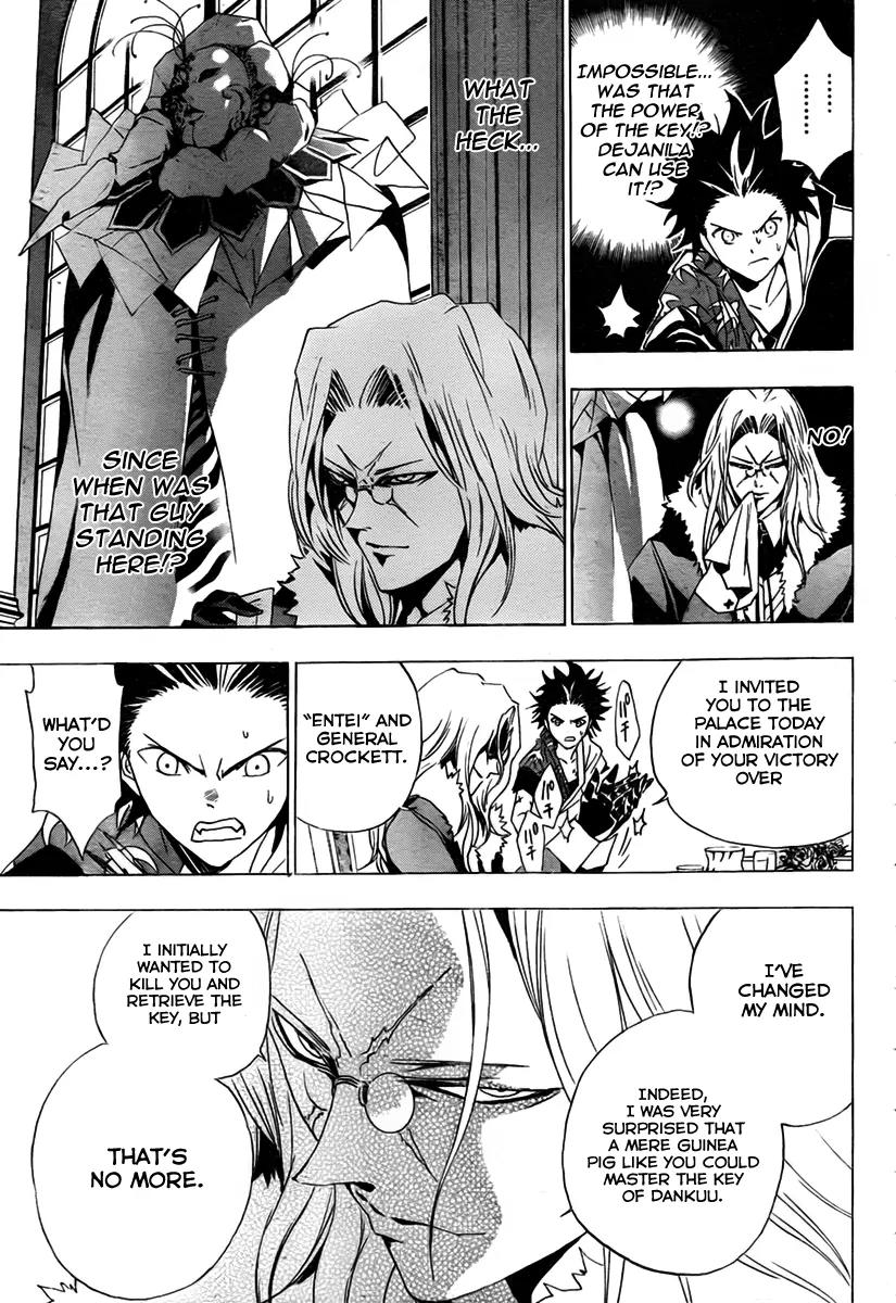 Kagijin Chapter 10 page 8 - Chapter 10