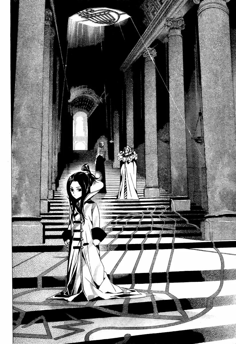 Kagijin Chapter 11 page 13 - Chapter 11