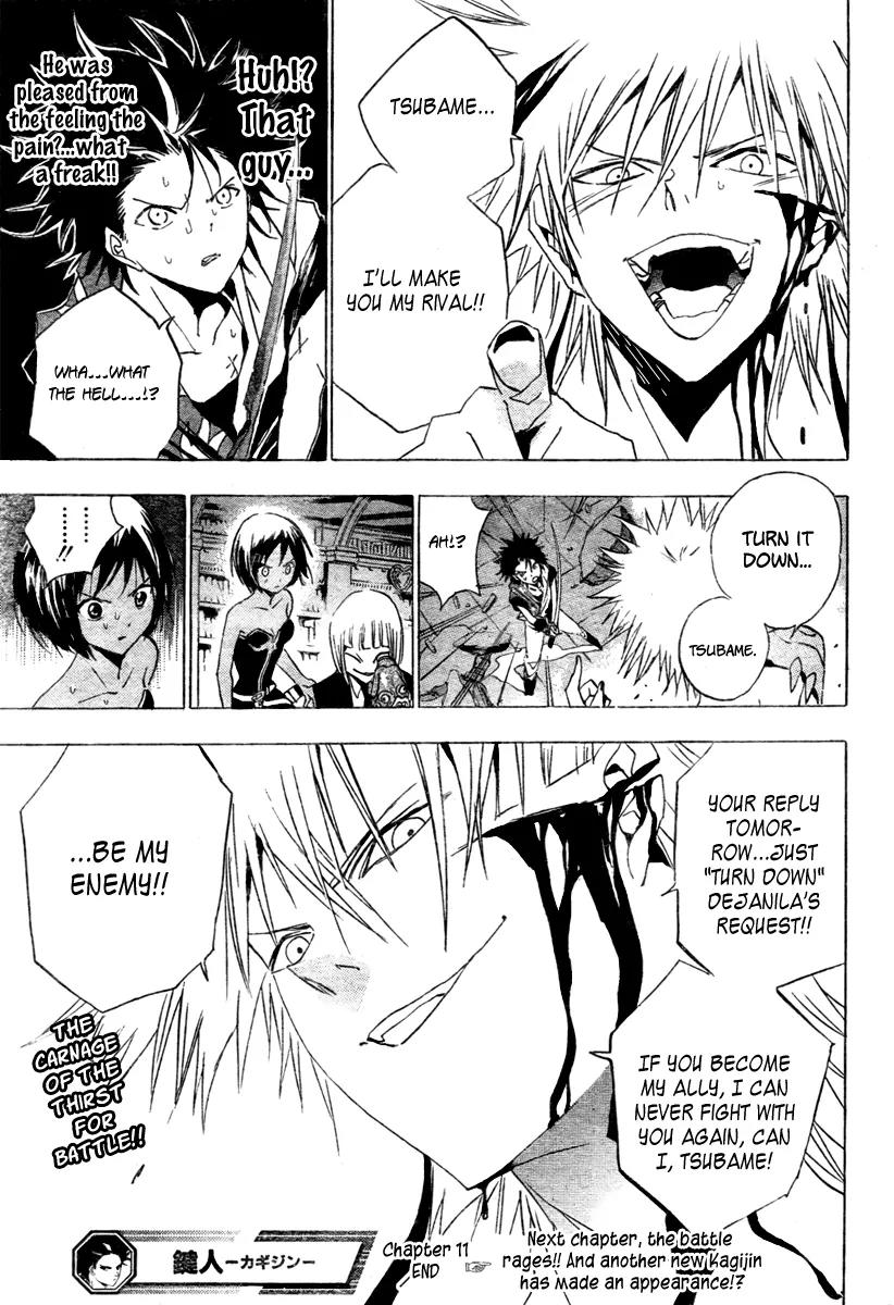 Kagijin Chapter 11 page 18 - Chapter 11