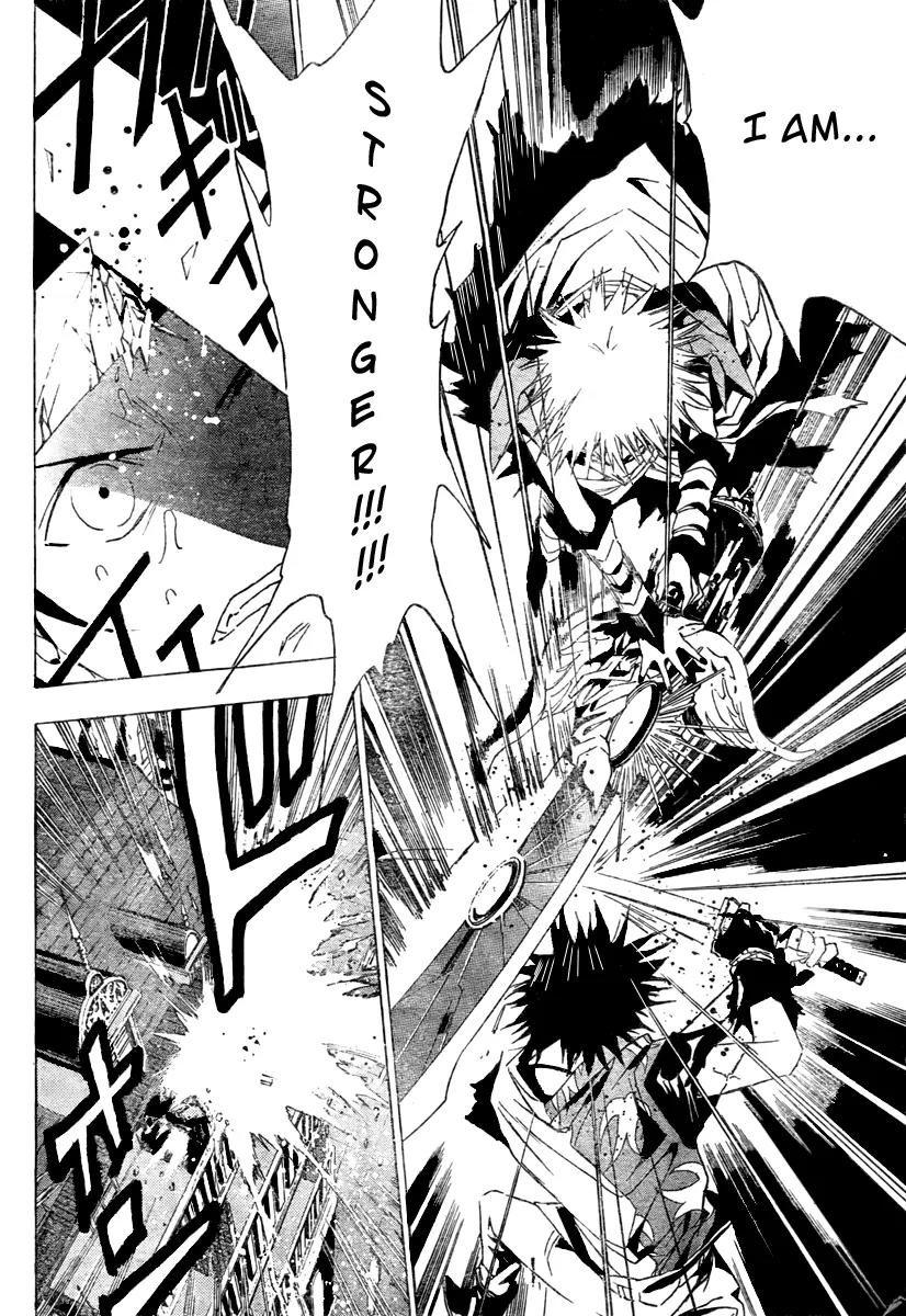 Kagijin Chapter 11 page 7 - Chapter 11