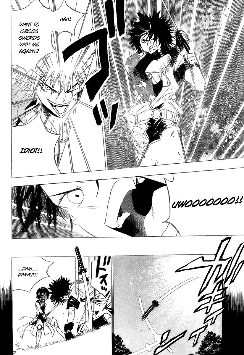 Kagijin Chapter 12 page 12 - Chapter 12
