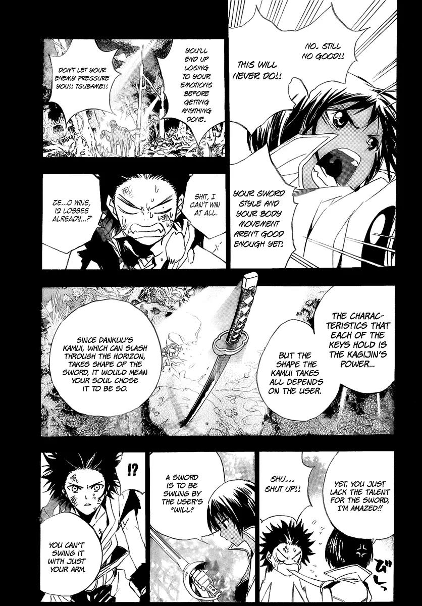Kagijin Chapter 12 page 13 - Chapter 12