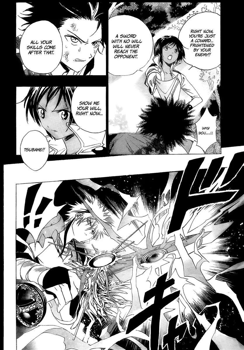 Kagijin Chapter 12 page 14 - Chapter 12