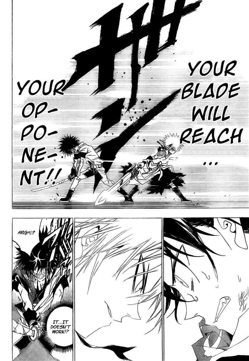 Kagijin Chapter 12 page 16 - Chapter 12