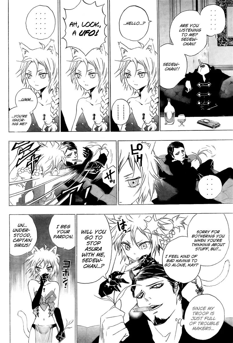 Kagijin Chapter 12 page 4 - Chapter 12