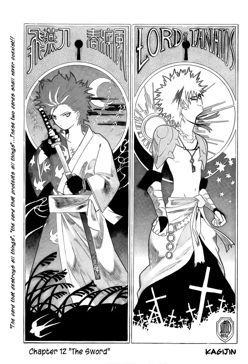 Kagijin Chapter 12 page 5 - Chapter 12