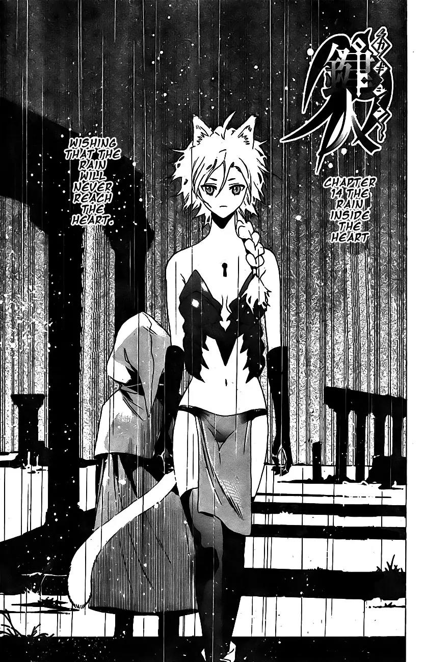 Kagijin Chapter 14 page 1 - Chapter 14