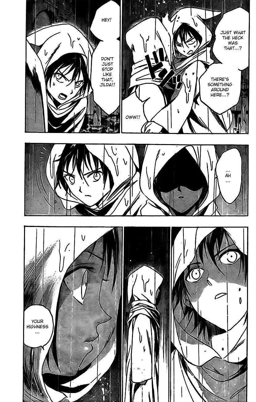 Kagijin Chapter 14 page 11 - Chapter 14