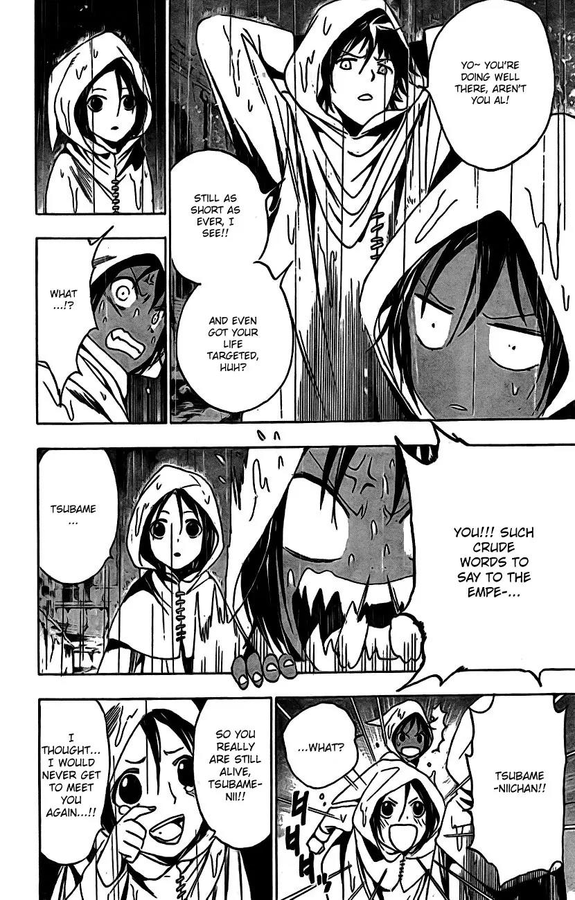 Kagijin Chapter 14 page 14 - Chapter 14
