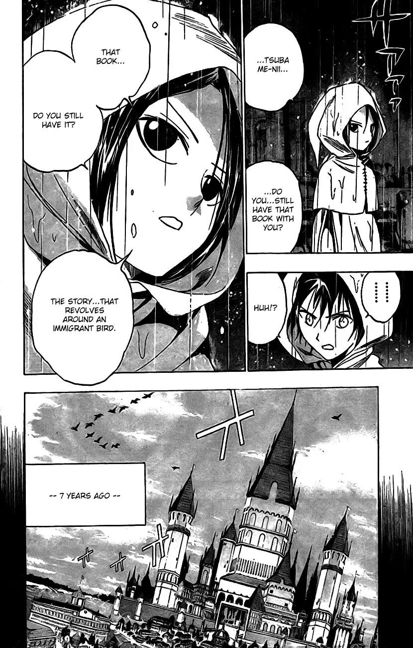 Kagijin Chapter 14 page 16 - Chapter 14