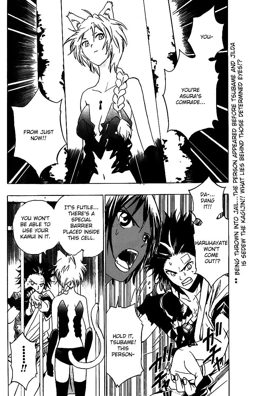 Kagijin Chapter 14 page 2 - Chapter 14