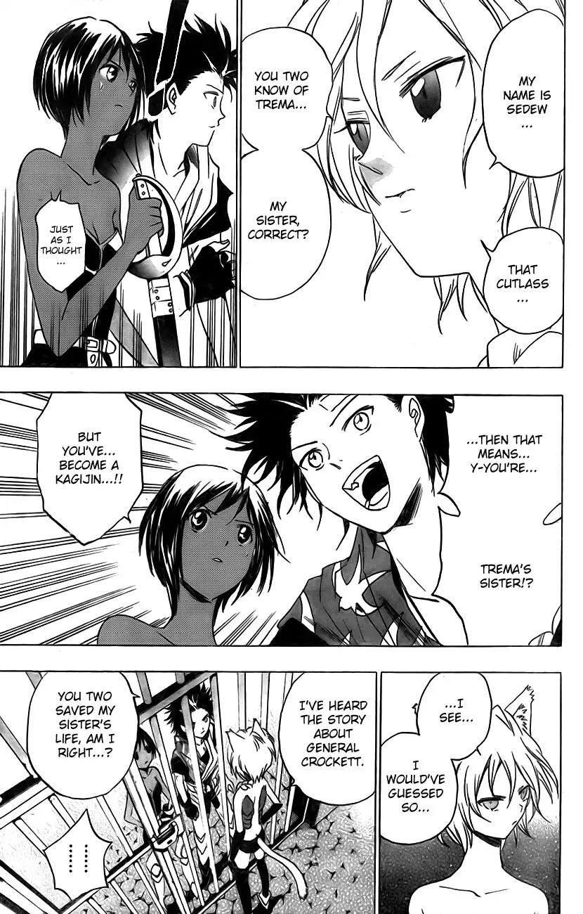 Kagijin Chapter 14 page 3 - Chapter 14