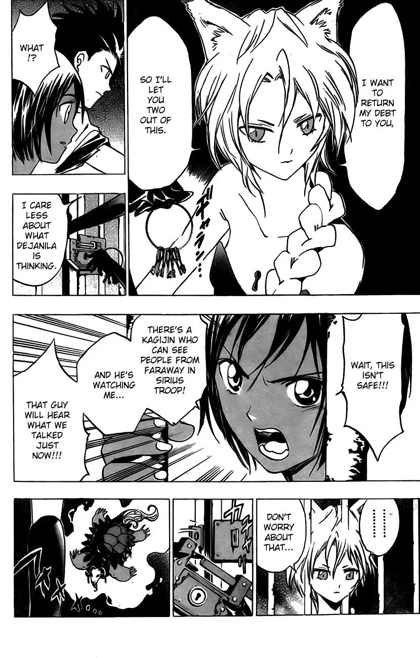 Kagijin Chapter 14 page 4 - Chapter 14