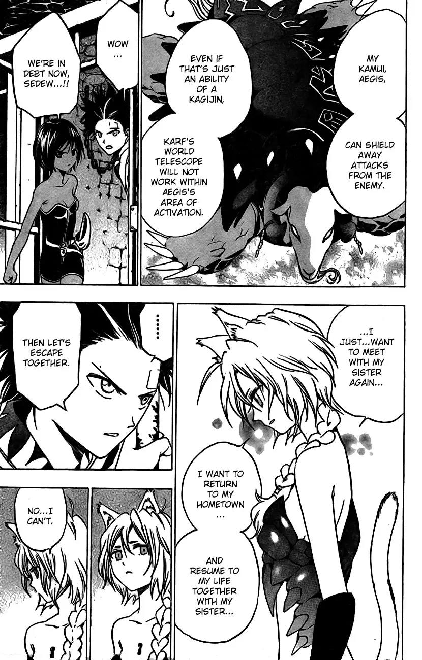 Kagijin Chapter 14 page 5 - Chapter 14
