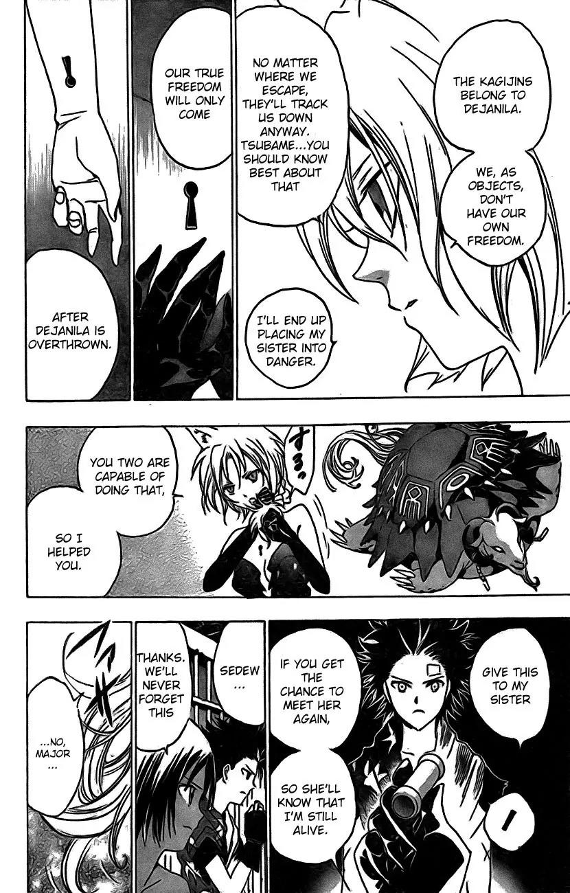 Kagijin Chapter 14 page 6 - Chapter 14