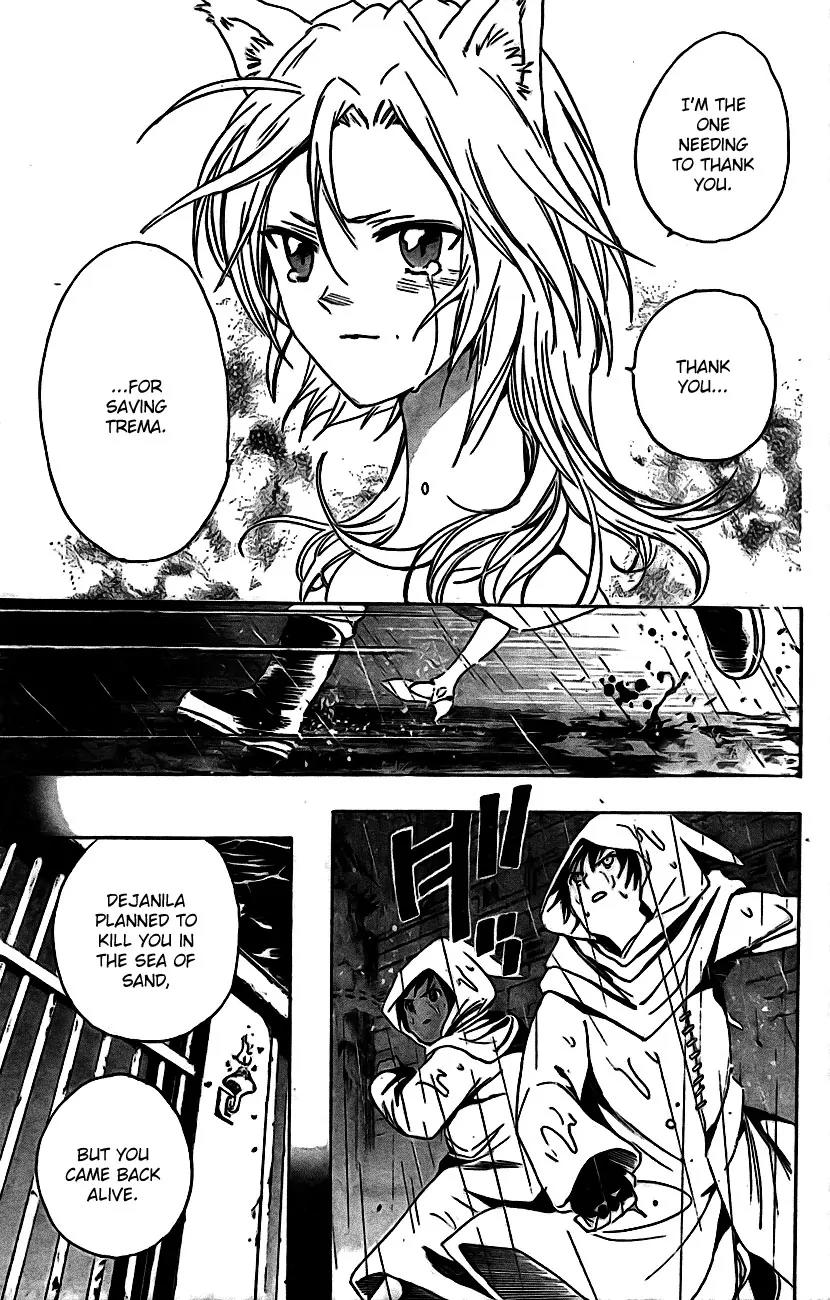 Kagijin Chapter 14 page 7 - Chapter 14