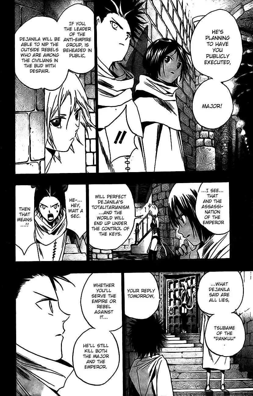 Kagijin Chapter 14 page 8 - Chapter 14