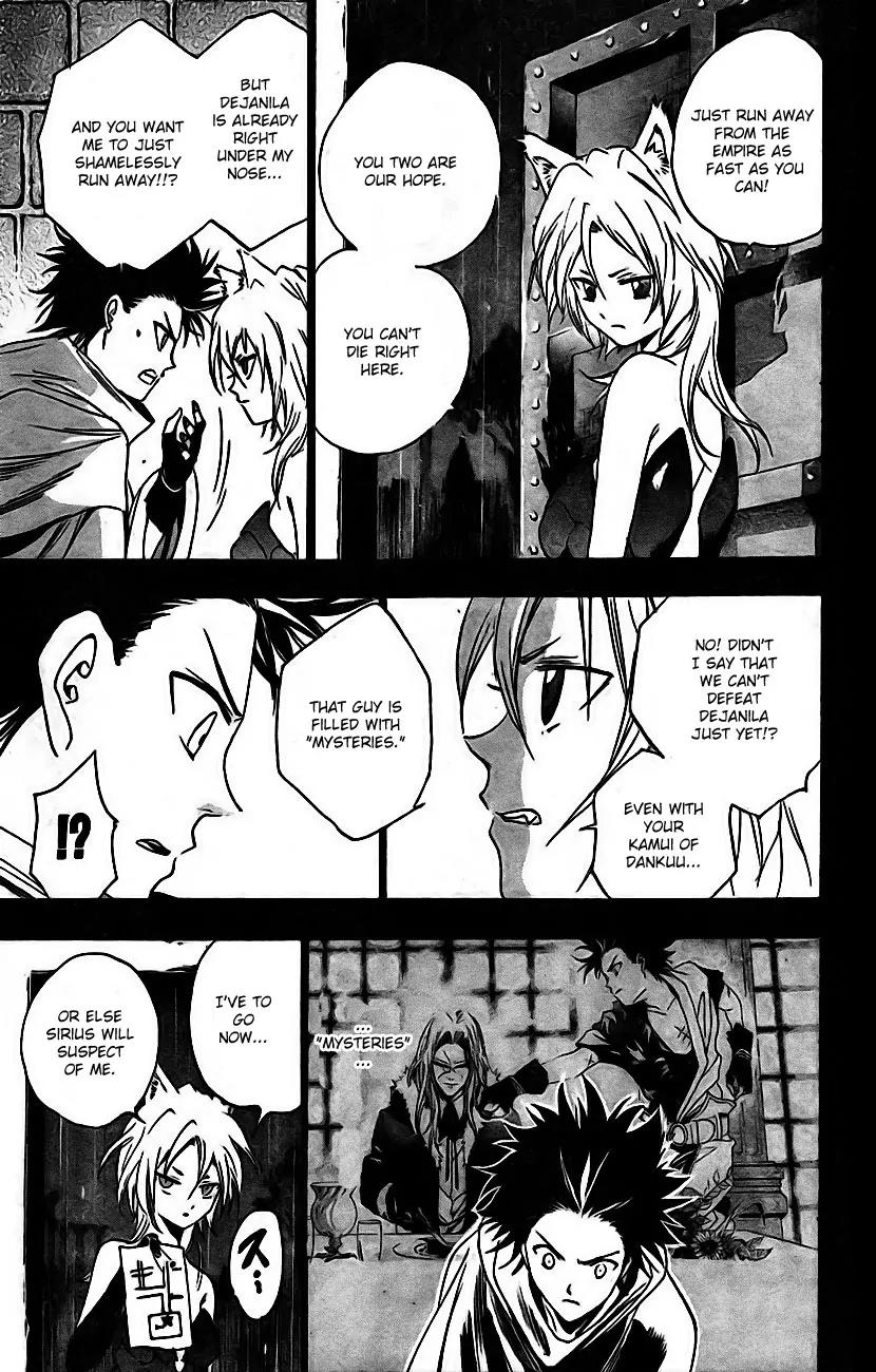 Kagijin Chapter 14 page 9 - Chapter 14