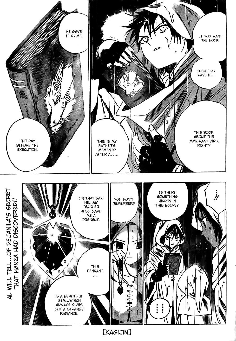 Kagijin Chapter 15 page 1 - Chapter 15