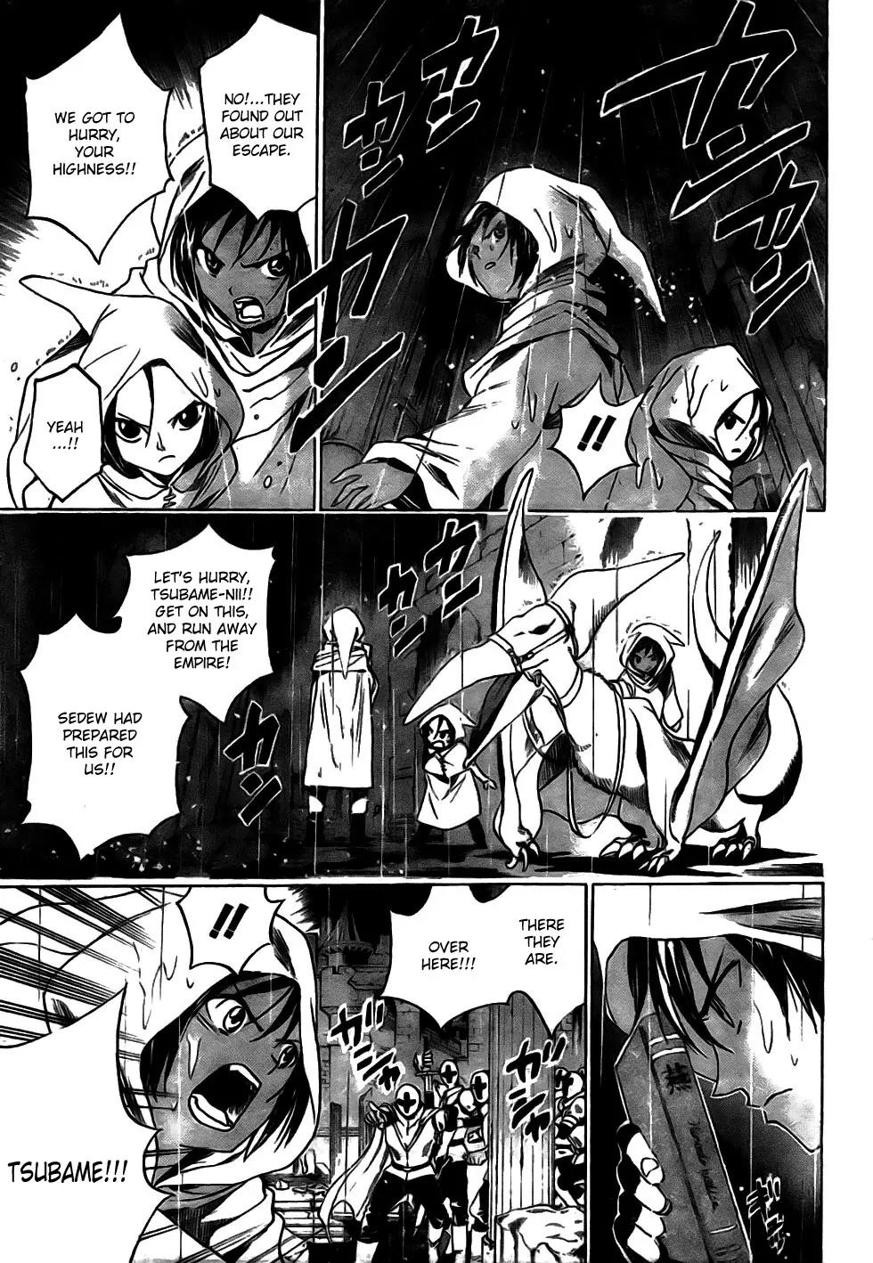 Kagijin Chapter 15 page 16 - Chapter 15