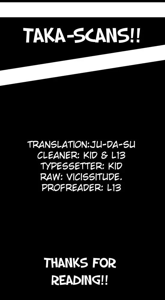 Kagijin Chapter 15 page 19 - Chapter 15